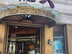 -德大西餐社(云南南路店)