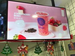 -茶百道(二七万达店)