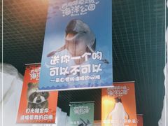 -华夏文旅海洋公园