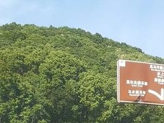 -平湖九龙山旅游度假区