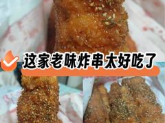 -大腕炸串(河东总店)