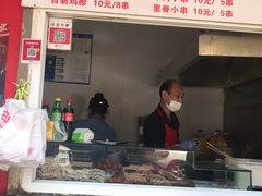 -辽B·小串(总店)