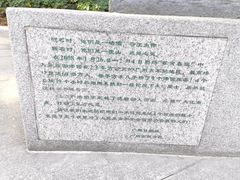 -广州雕塑公园