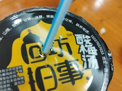 -西羊市老米家泡馍(西羊市店)