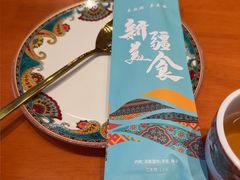 -巴依老爷新疆美食(魏公村店)