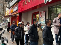 -芳婆糕团店(王府大街店)