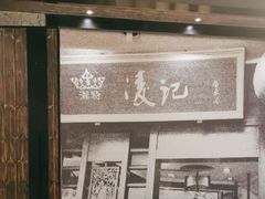 -上下九广州菜馆(锦业路店)