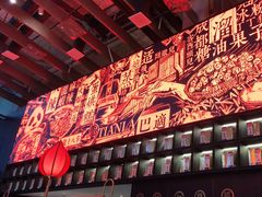 -天辣(金桥啦啦宝都店)