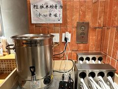 -水平有限广西米粉·广西风味集(五道口店)