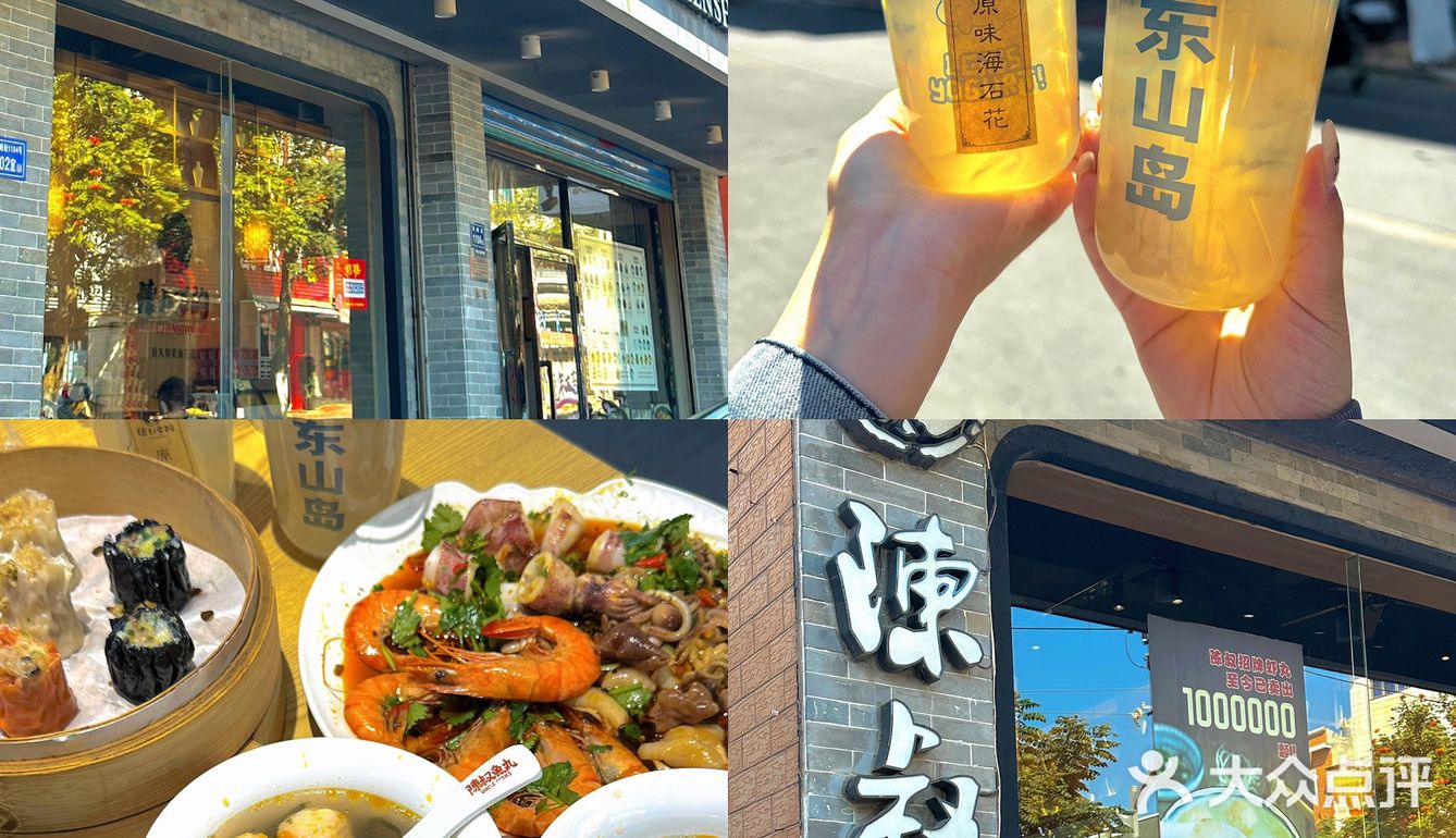 在东山岛就能吃到的海鲜小吃🦀🦐🦑