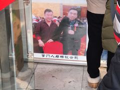 -杜称奇小吃店(西湖道店)