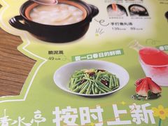 -清水亭湖北菜(大屯DT51店)