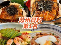 -Tuna maki寿司(苏州中心商场店)
