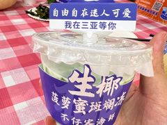 -琼大师东方烤乳猪(亚特兰蒂斯店)