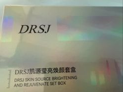 -skin79皮肤管理中心