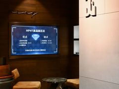 -DEW Lounge(深圳湾店)