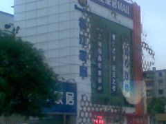 香江家居-香江家居品牌工厂批发城
