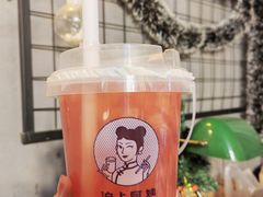 -沪上阿姨·精选茶饮(天河城店)