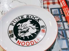 -鼓楼吃面·肉啃肉(南锣鼓巷店)