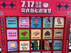 -点都德(大茶楼店)
