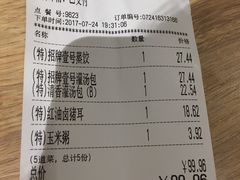 -老班长手工灌汤包老店(东山店)