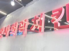 -百事喜乐炸鸡铺(合肥首店)