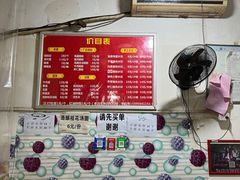 -四川红油饺子馆(港汇广场店)