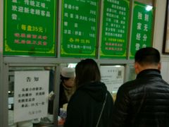 -老乌家特色小炒泡馍(大皮院店)