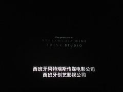 -天幕新彩云国际影城(激光巨幕店)