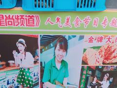 -召稼楼永茂昌粽子大王