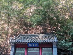 -湖洞水自然风景区