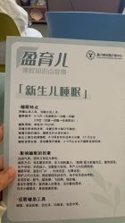 -盈月阁母婴护理中心·月子中心·月嫂育儿嫂