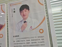 -全心全意连锁动物医院·微创中心·内科急重症·心脏专科(丰管路店)