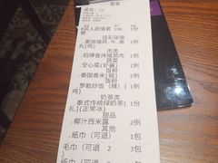 账单-品泰·泰国餐厅(诚品店)