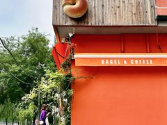 -Catch Bagel(芳草地店)
