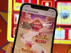 -宝龙城(杭州滨江店)