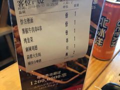 -聚点串吧·北京烧烤(朝北店)