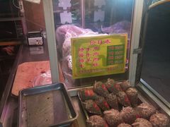 -老铁家腊牛羊肉(回民街店)