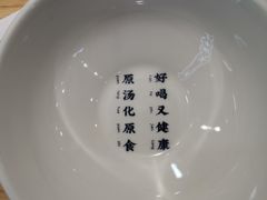 -黎一碗大碗手工面(城市立方店)