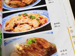菜单-华州老碗