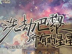-剧狐剧本杀·月球探案馆(人民广场1号店)