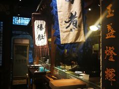 门面-四世同堂·京菜·烤鸭(车公庄店)