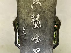 -杭州黄龙洞