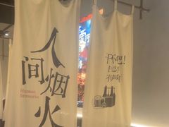 -街角等你.大连海鲜烧烤.经典铁板海鲜串(西安路店)