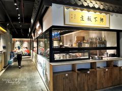 -广府乡下·饭庄(新港东路店)