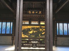 -口岸雕花楼