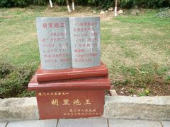 -胡里山炮台