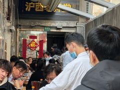 -沪西老弄堂面馆(定西路店)