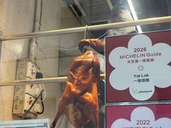 -一乐烧鹅(中环店)