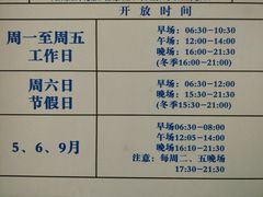 -奥冠体育华师附中恒温游泳馆